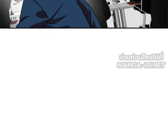 Double Click ตอนที่ 72 หน้า 21