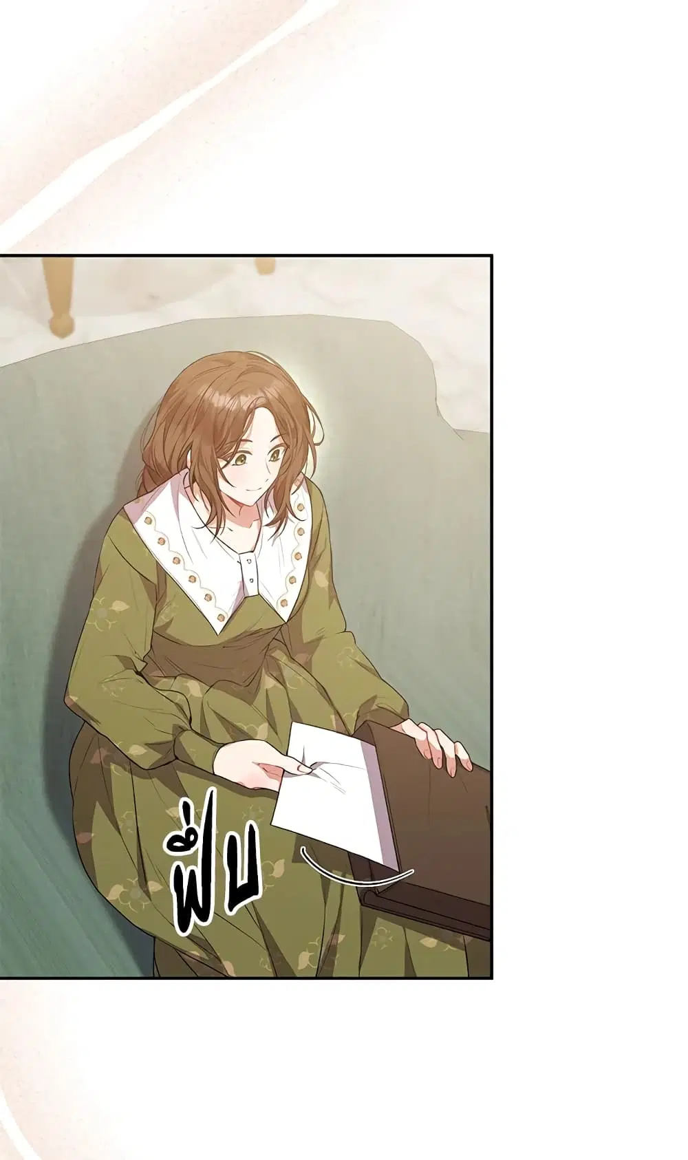 The Real Daughter Is Back ตอนที่ 46 หน้า 14