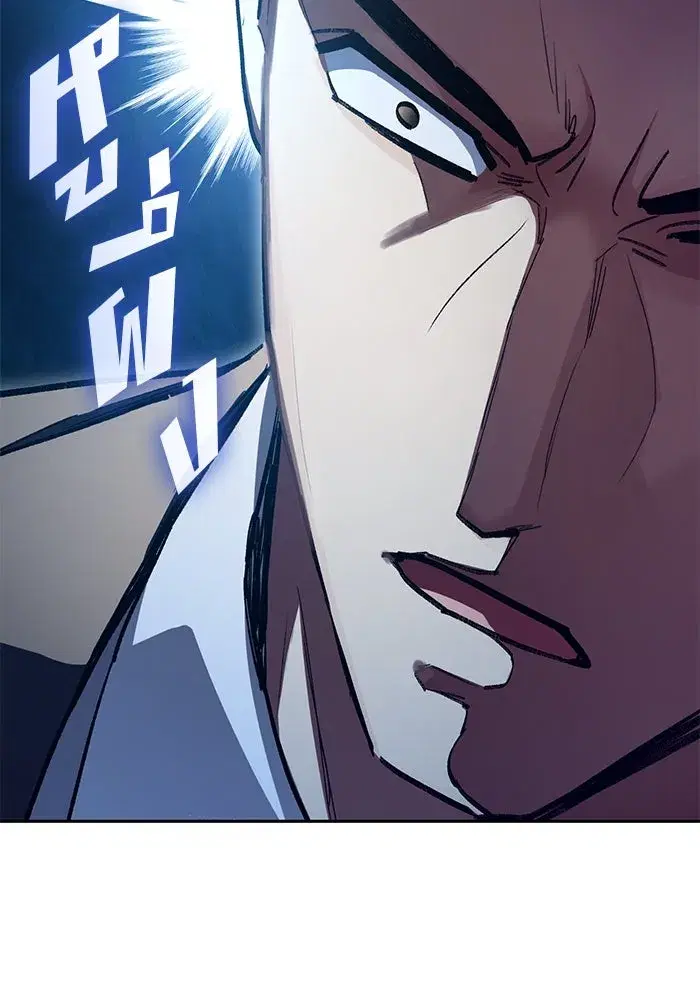 The S-Classes That I Raised (My S-Class Hunters) ตอนที่ 122 หน้า 88