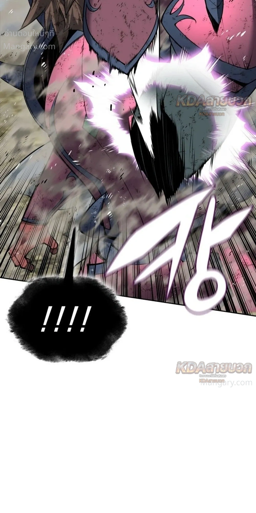 Overgeared (Remake) ตอนที่ 334 หน้า 44