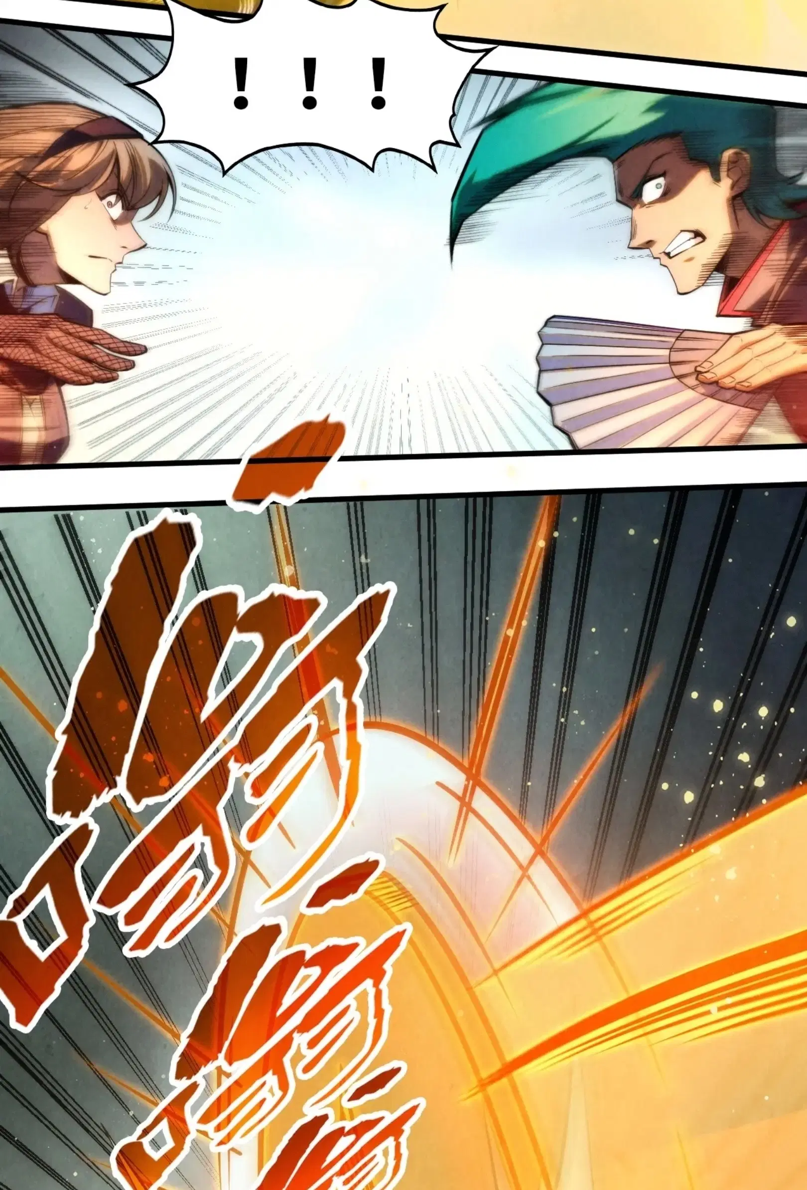 The Eternal Supreme ตอนที่ 260 หน้า 44