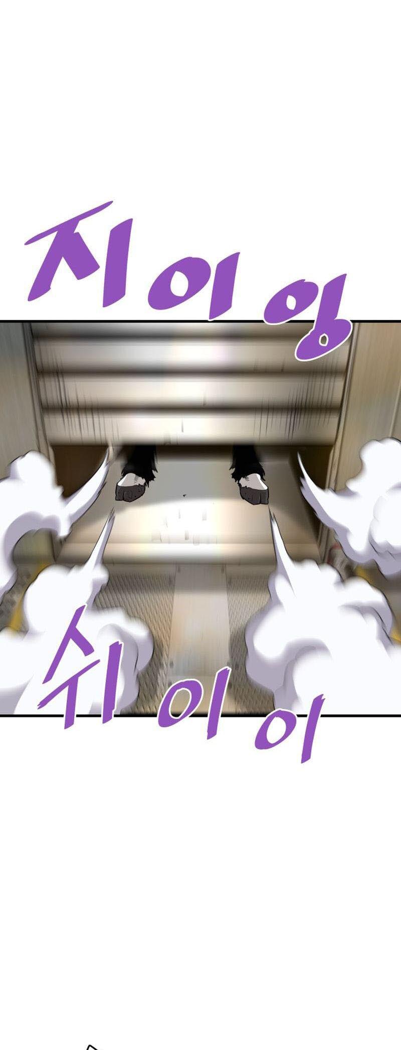 Han Dae Sung That Returned From Hell ตอนที่ 64 หน้า 34