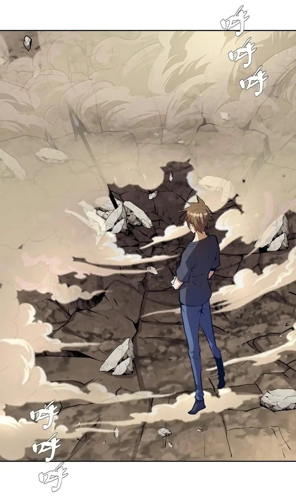 King Star Emperor ตอนที่ 200 หน้า 9