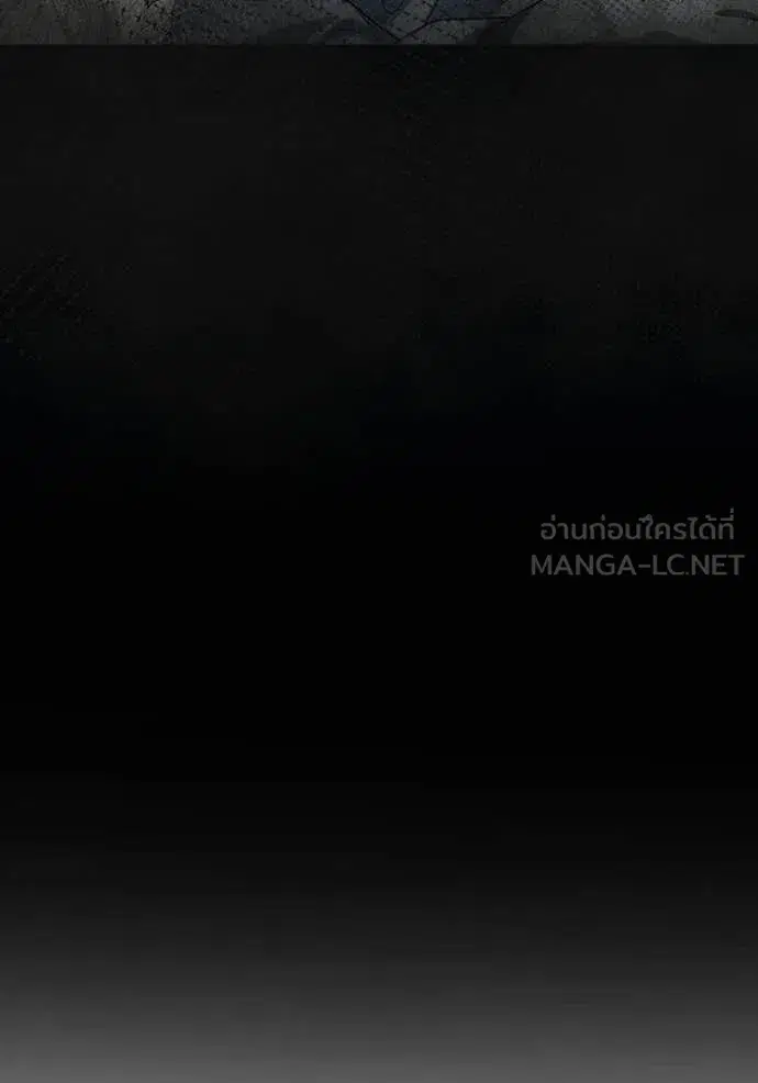I Am the Queen in This Life ตอนที่ 195 หน้า 53