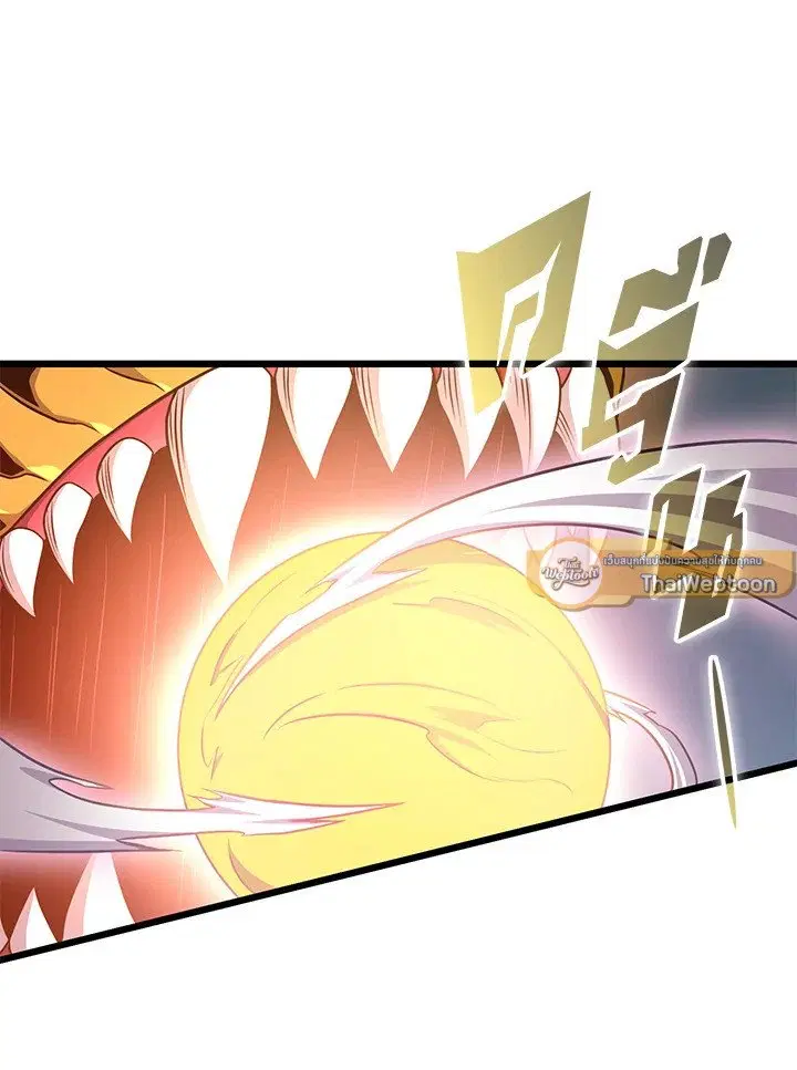 Arcane Sniper ตอนที่ 147 หน้า 24