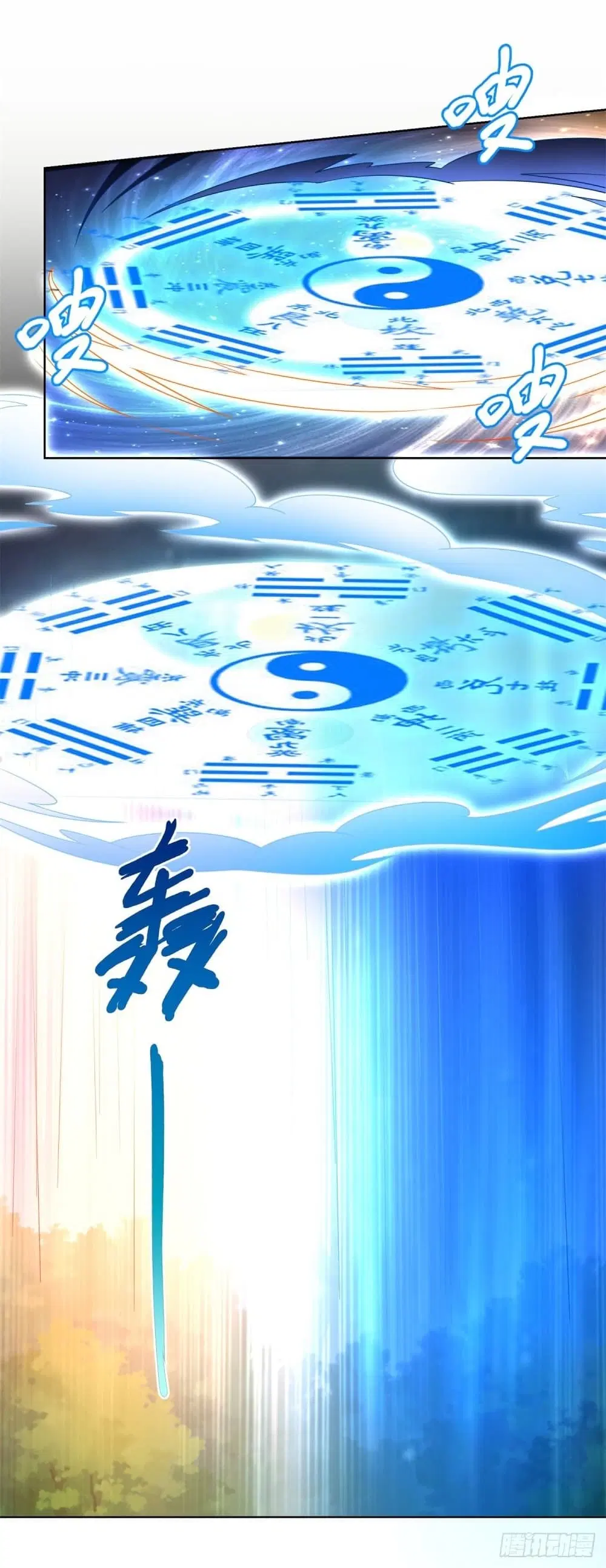 Zhi Zun Chong Sheng ตอนที่ 149 หน้า 10