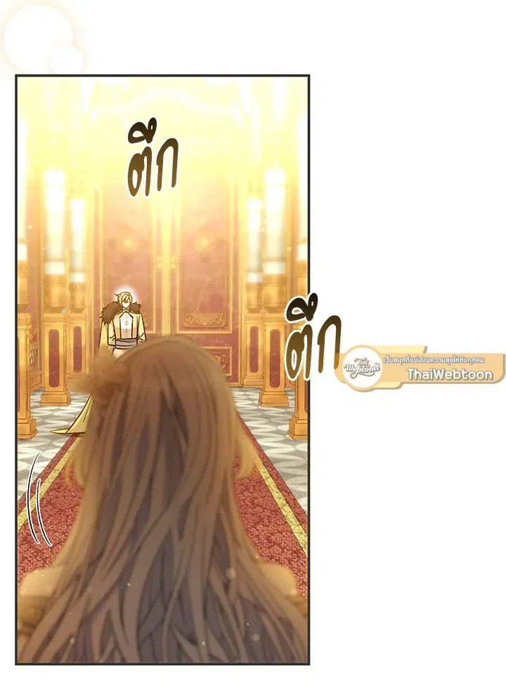 The Villain’s Match Is Too Perfect – คู่ดูตัวของนางร้ายเพอร์เฟกต์เกินไป ตอนที่ 42 หน้า 2