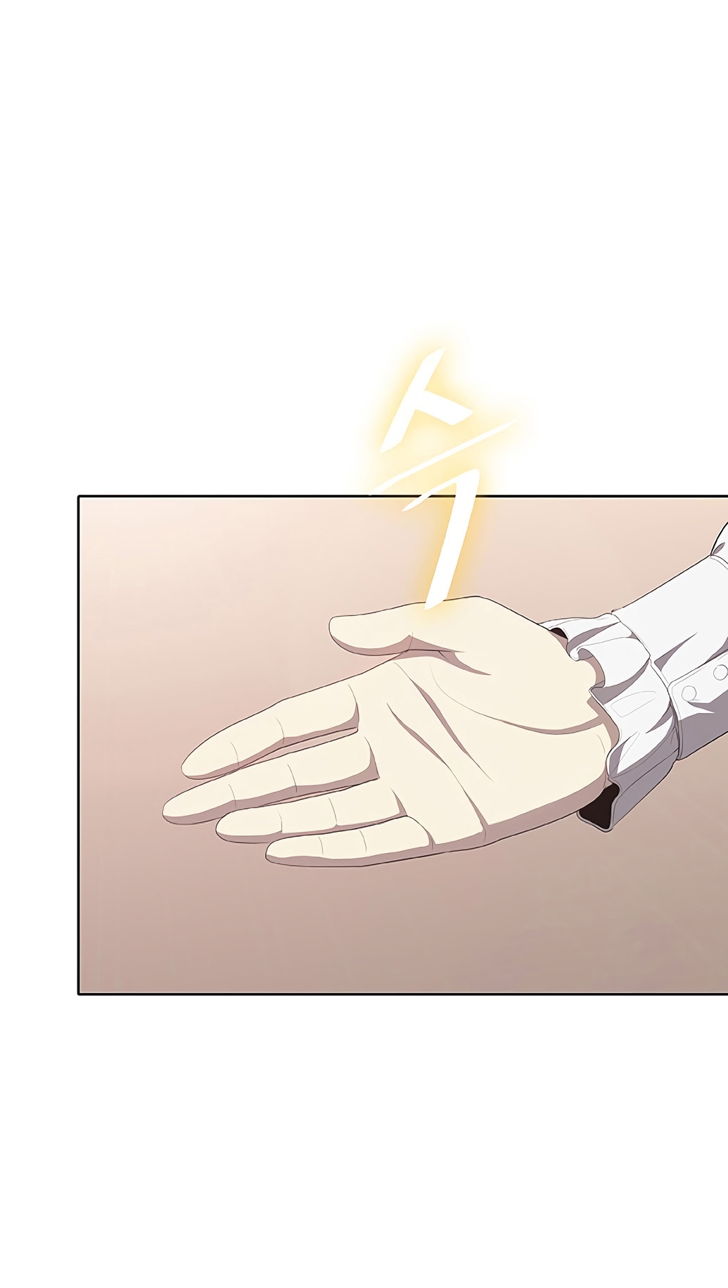 The Strongest Chef in Another World เชฟพันธุ์แกร่งในต่างโลก ตอนที่ 2 หน้า 52