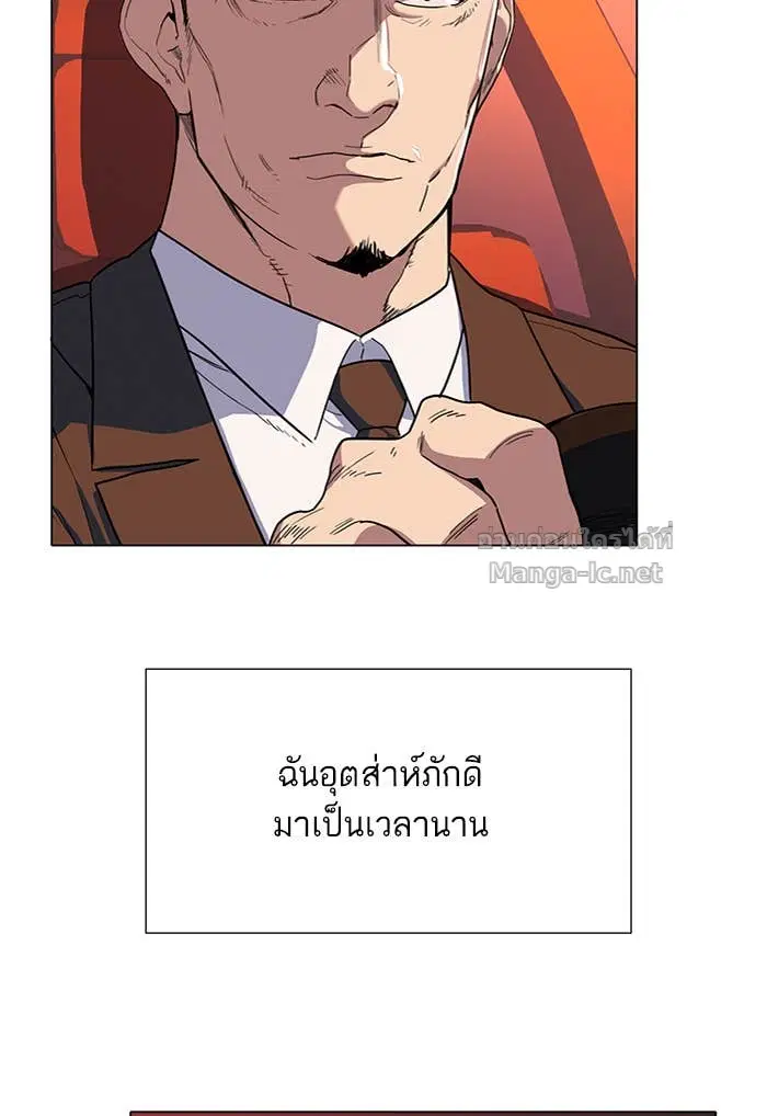 Reborn Rich ตอนที่ 1 หน้า 69