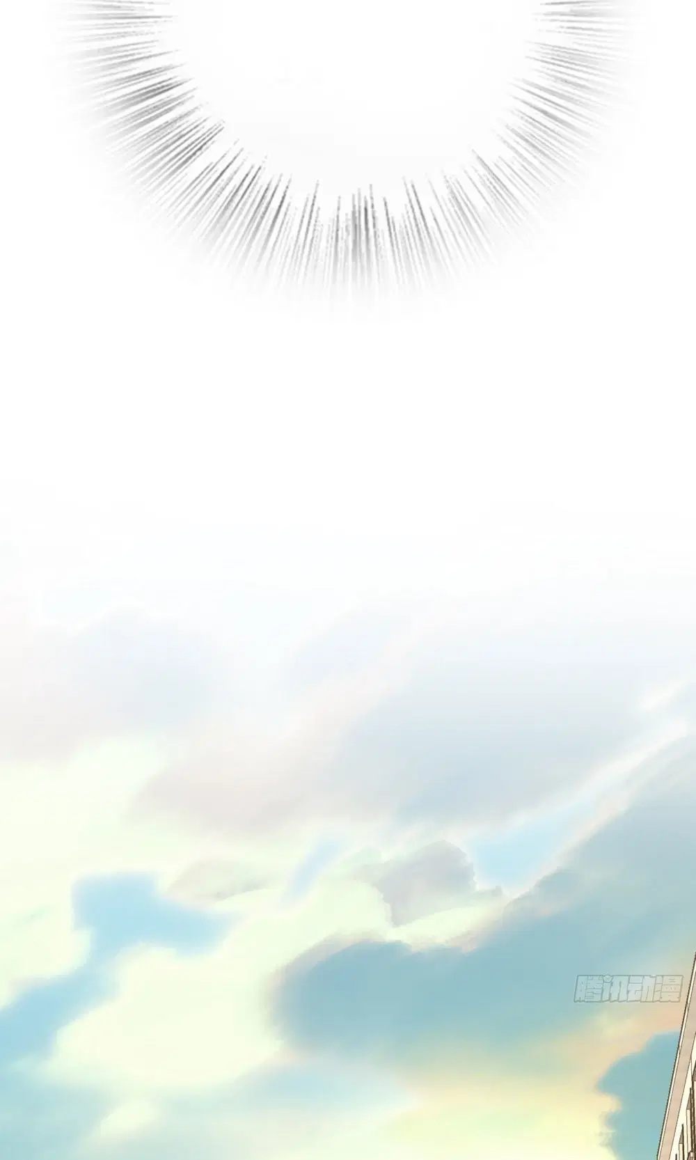 My Wife Is From a Thousand Years Ago ตอนที่ 38 หน้า 45