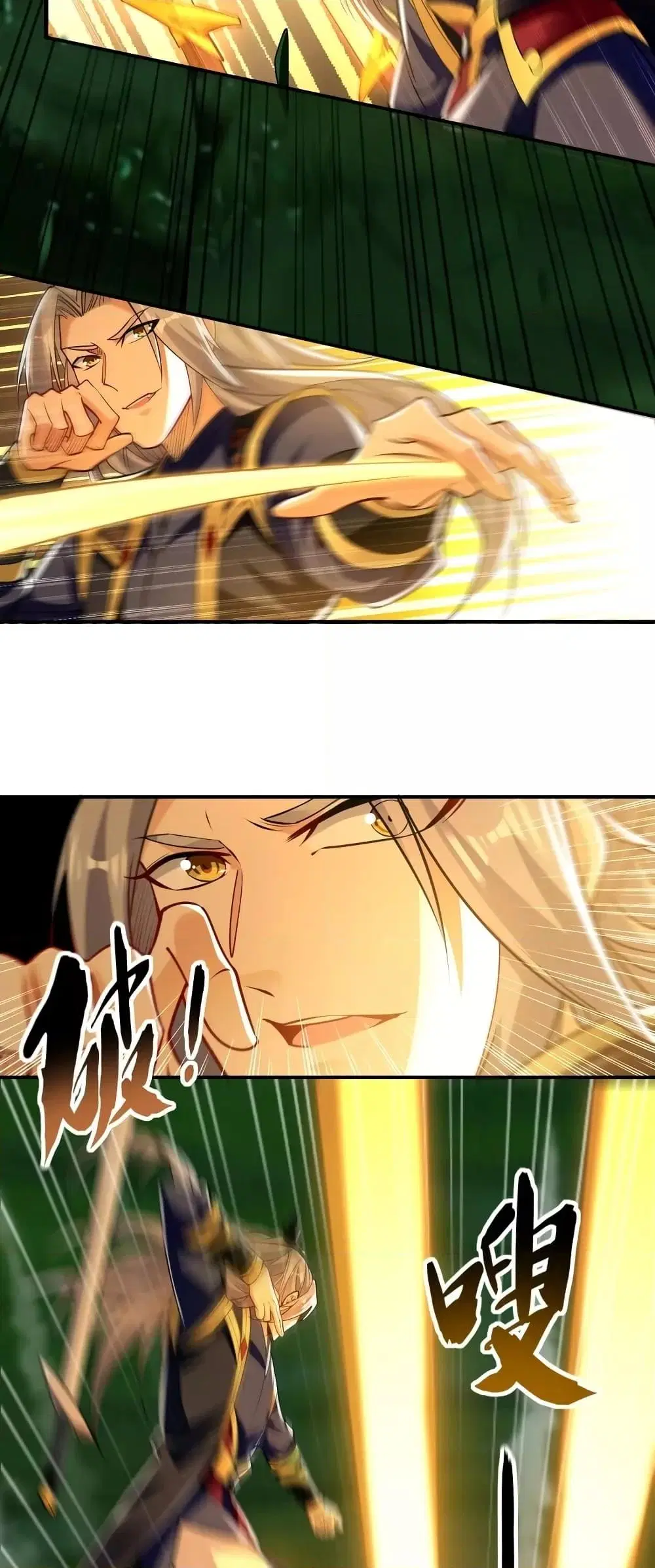 The Ten Great Emperors At The Beginning Are All My Apprentices ตอนที่ 53 หน้า 27