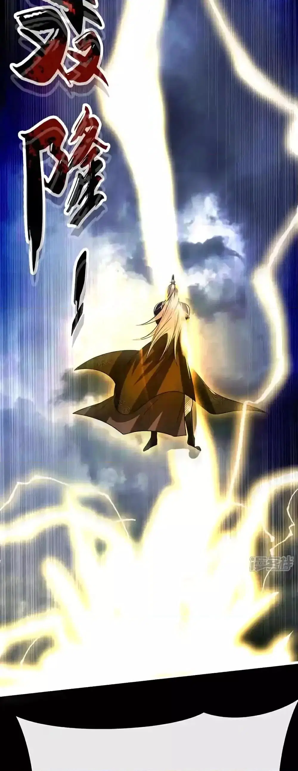 The Ten Great Emperors At The Beginning Are All My Apprentices ตอนที่ 181 หน้า 21