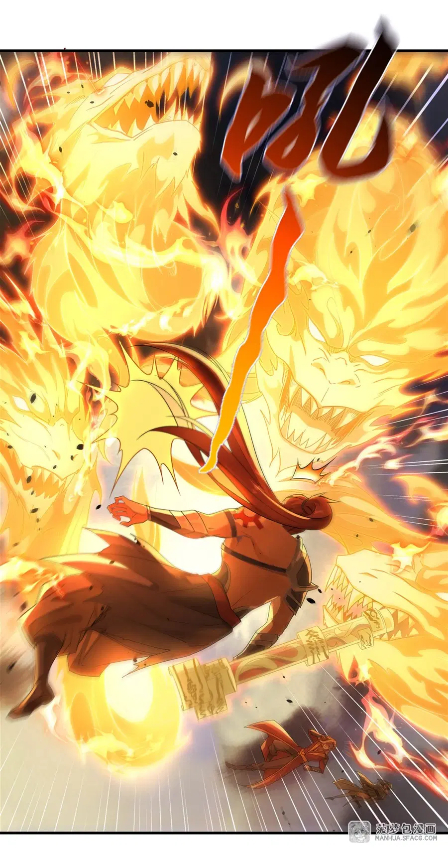 My Female Disciples are all Future Masters of the Heavens ตอนที่ 19 หน้า 16