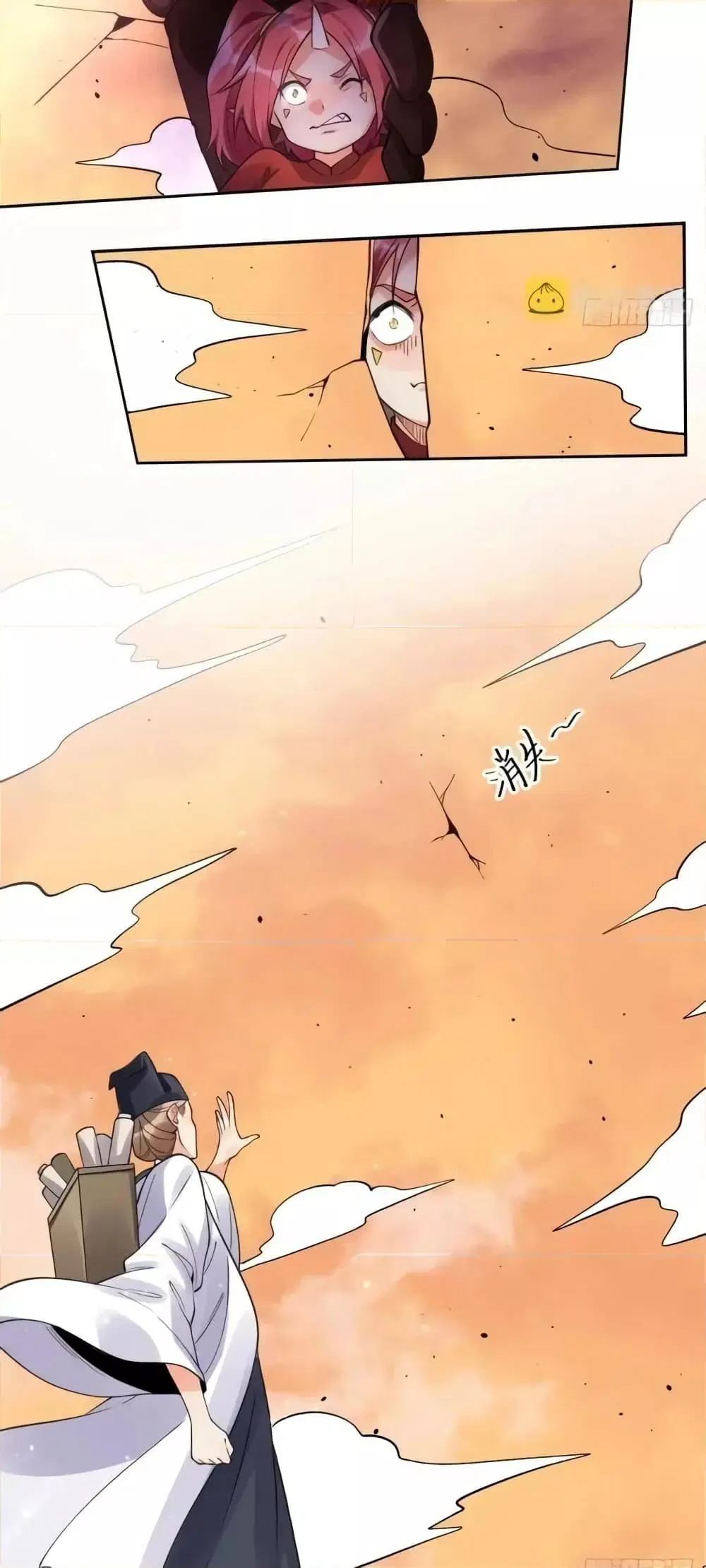 It Turns Out That I Am A Big Cultivator ตอนที่ 134 หน้า 20