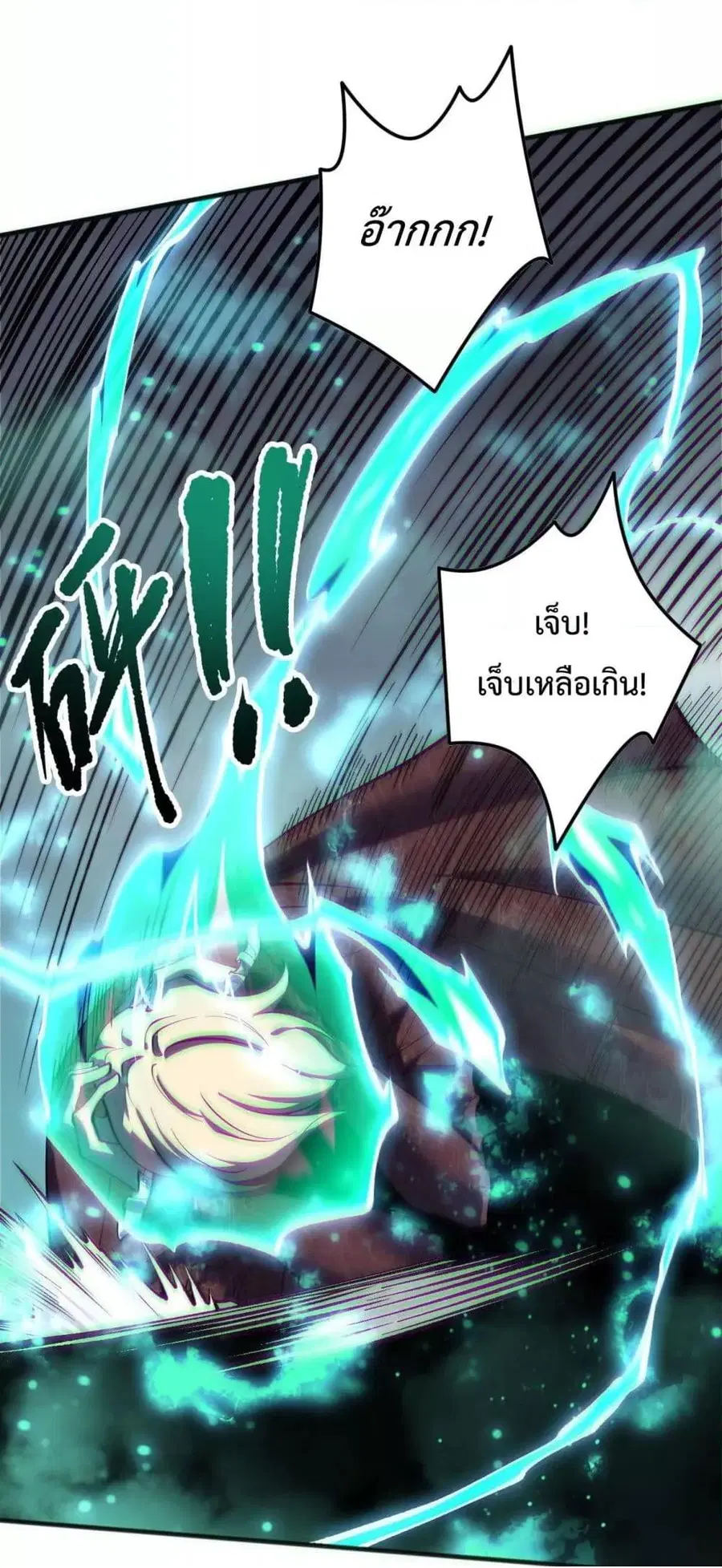Necromancer King of The Scourge ตอนที่ 173 หน้า 39