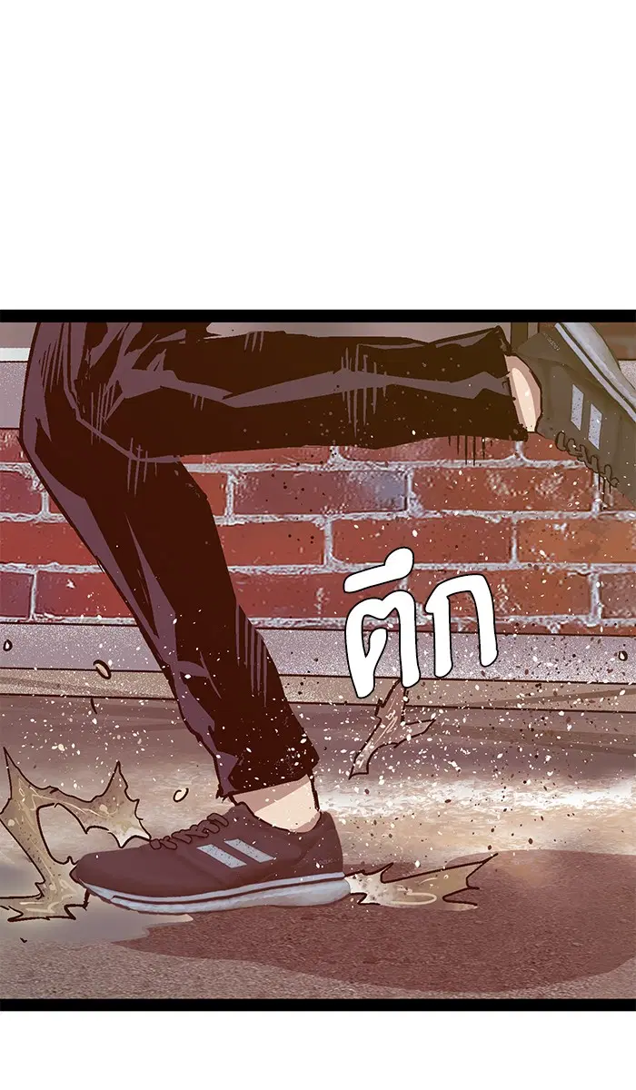 Weak Hero ตอนที่ 110 หน้า 113