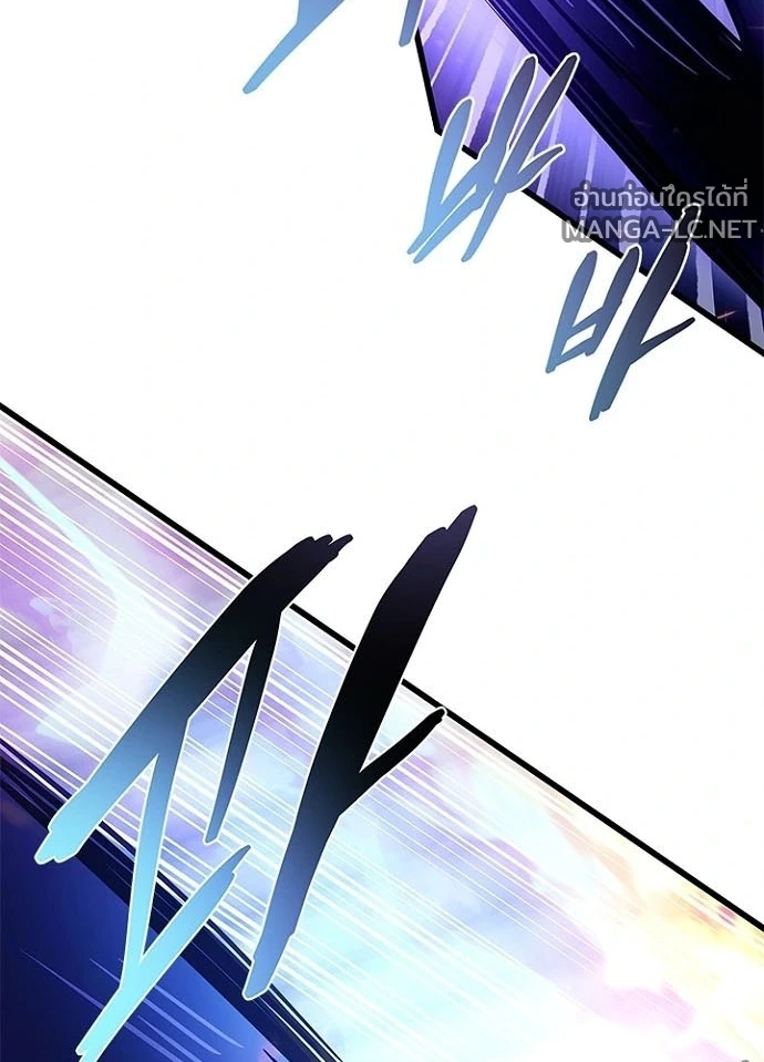 Villain to Kill ตอนที่ 239 หน้า 156