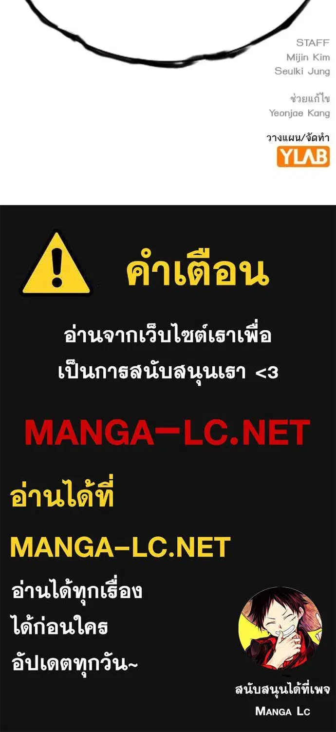 Study Group ตอนที่ 272 หน้า 138
