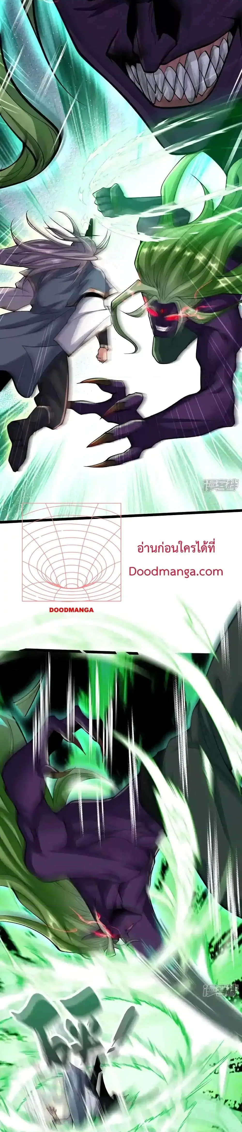 The Ten Great Emperors At The Beginning Are All My Apprentices ตอนที่ 146 หน้า 15
