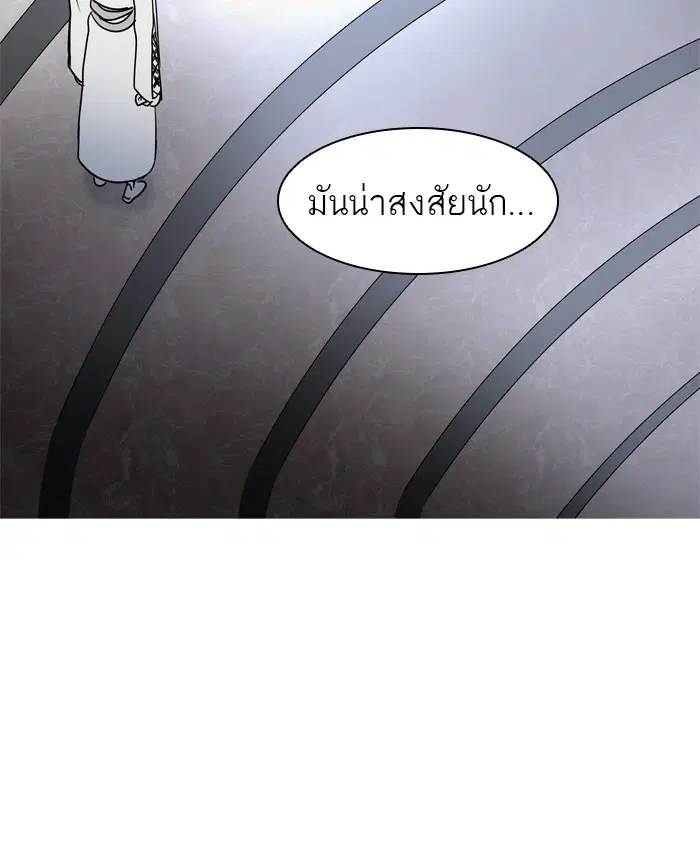 Tower of God ตอนที่ 401 หน้า 130