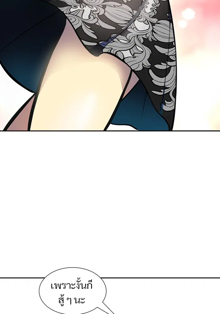 Tower of God ตอนที่ 577 หน้า 45