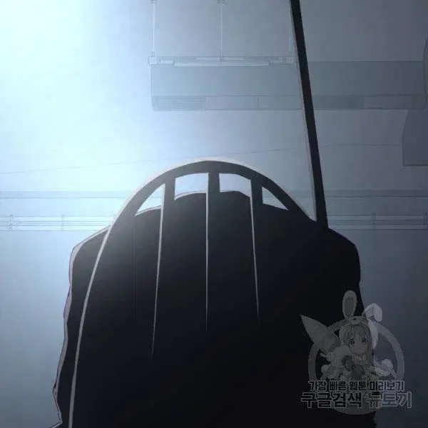 The Boy of Death ตอนที่ 134 หน้า 87