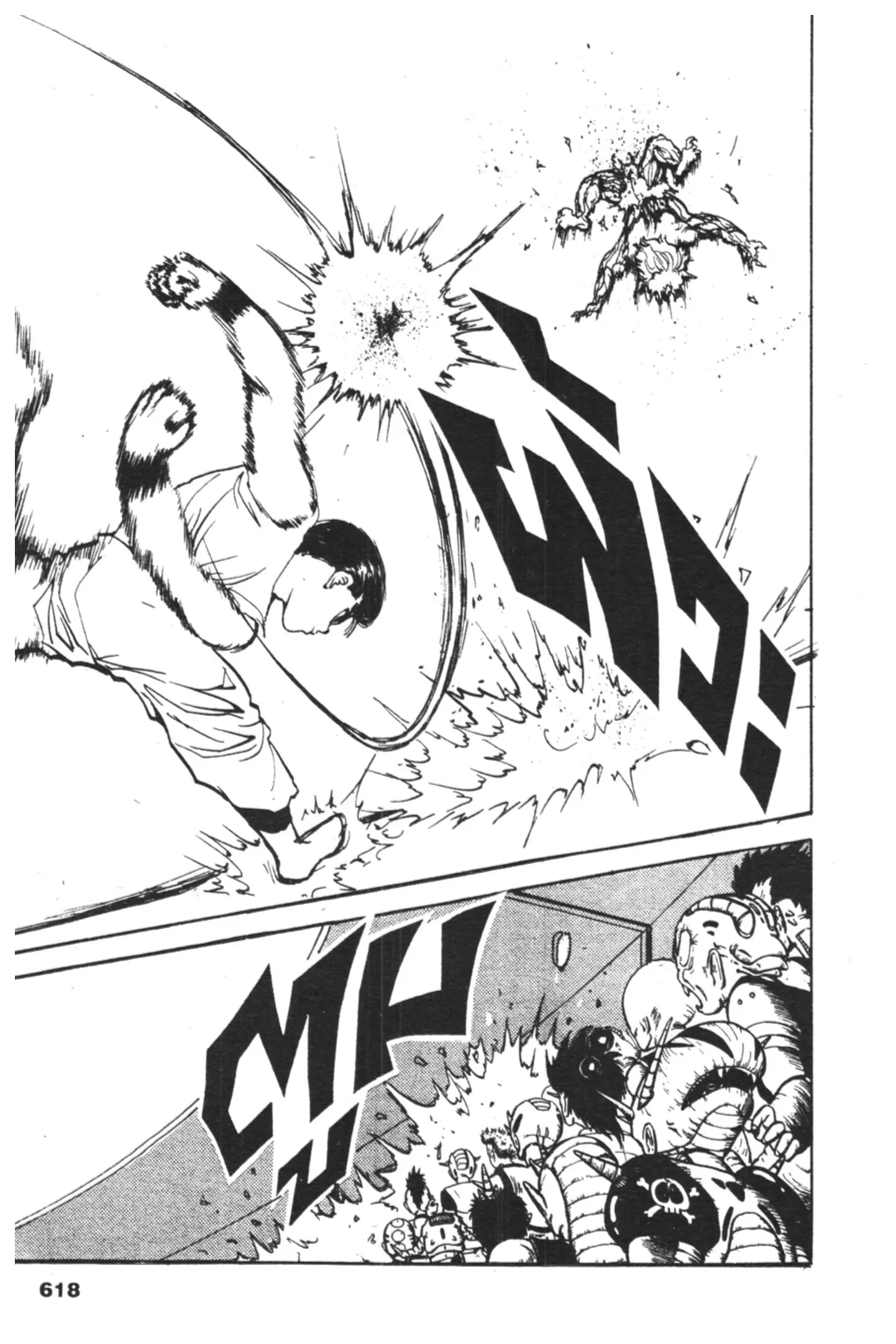 Yu Yu Hakusho ตอนที่ 63 หน้า 14