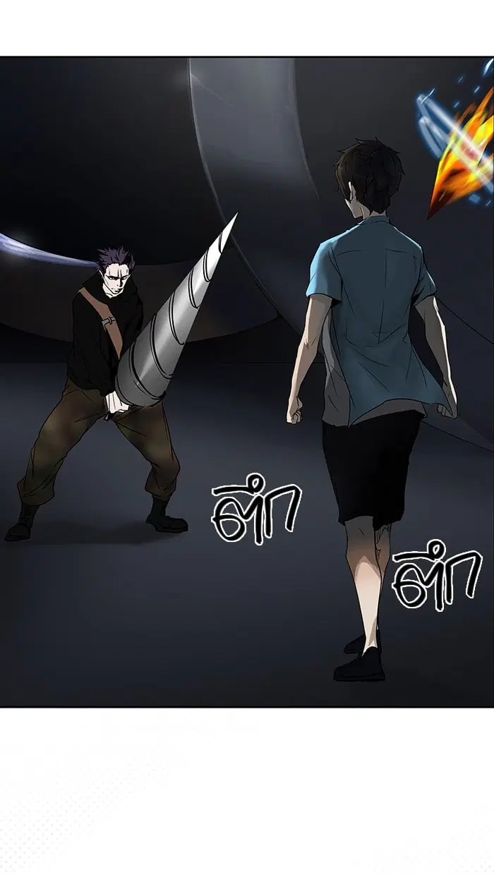Tower of God ตอนที่ 258 หน้า 9