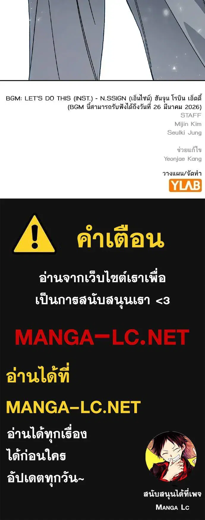 Study Group ตอนที่ 310 หน้า 134