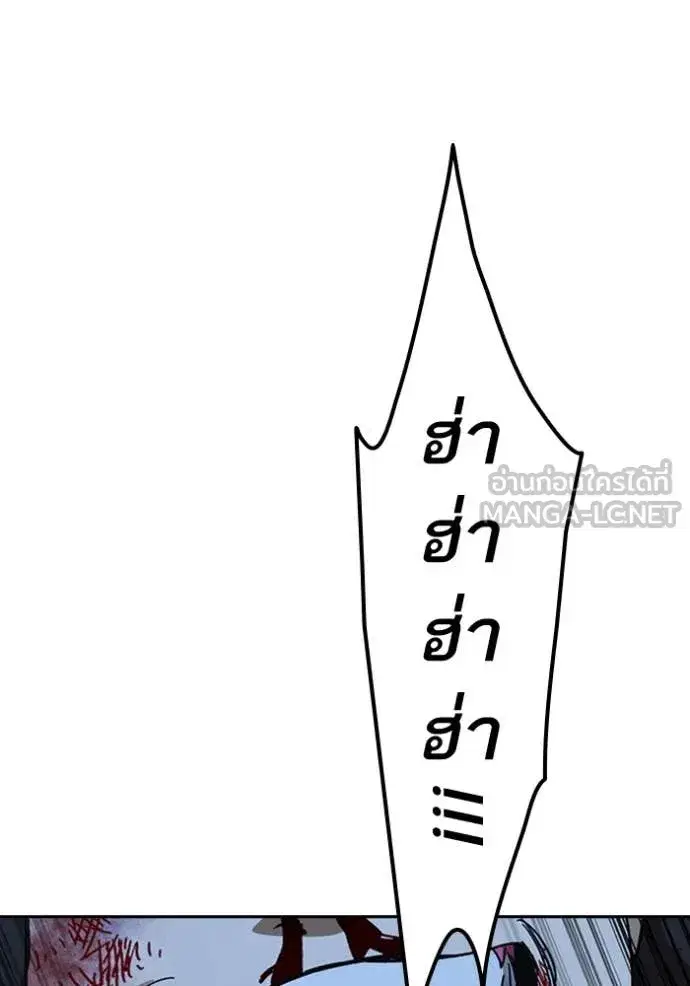 Study Group ตอนที่ 297 หน้า 139