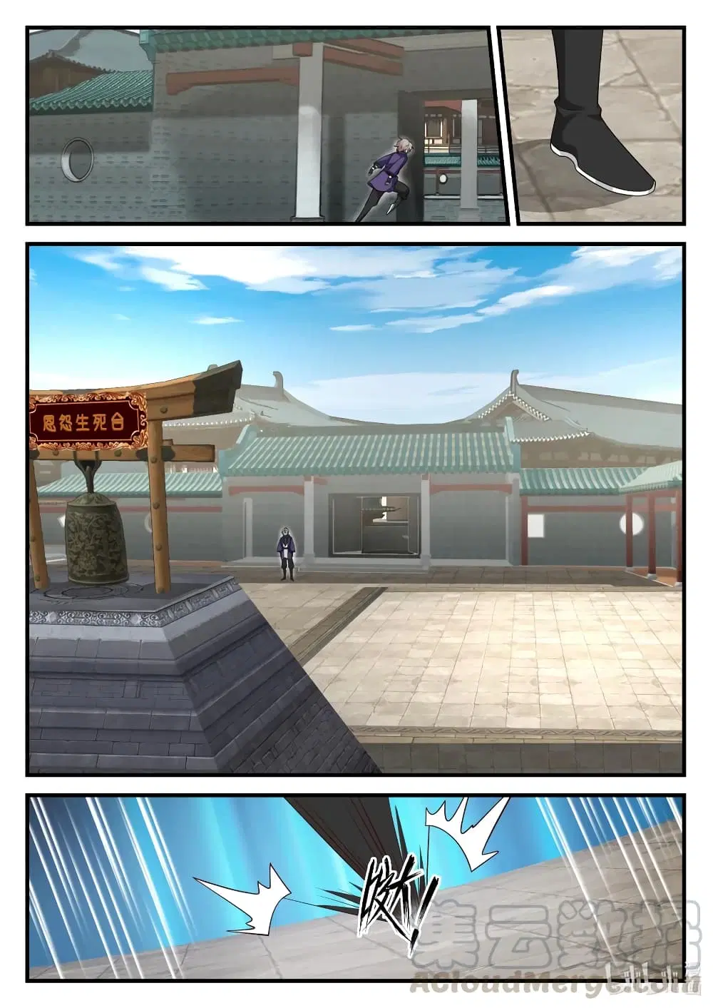 Martial God Asura ตอนที่ 141 หน้า 6