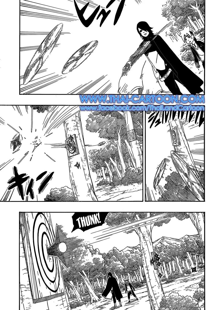 Boruto: Naruto Next Generations – โบรูโตะ: นารูโตะ เน็กซ์ เจนเนเรชั่น ตอนที่ 3 หน้า 8
