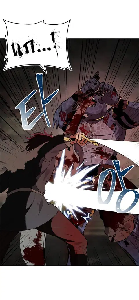 Ranker Who Lives A Second Time ตอนที่ 16 หน้า 13