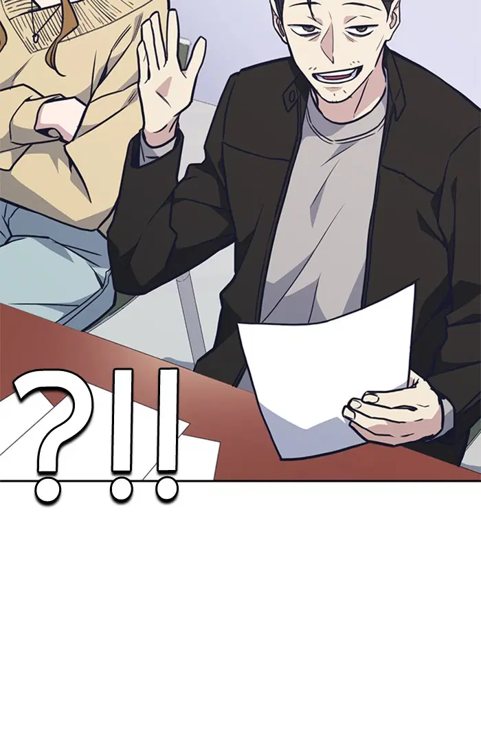 Study Group ตอนที่ 54 หน้า 100
