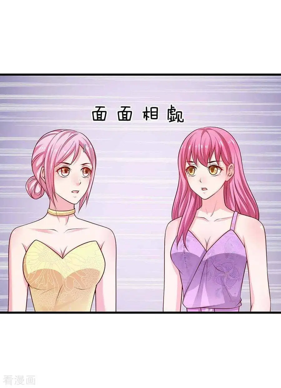 I’m the Great Immortal ตอนที่ 42 หน้า 5