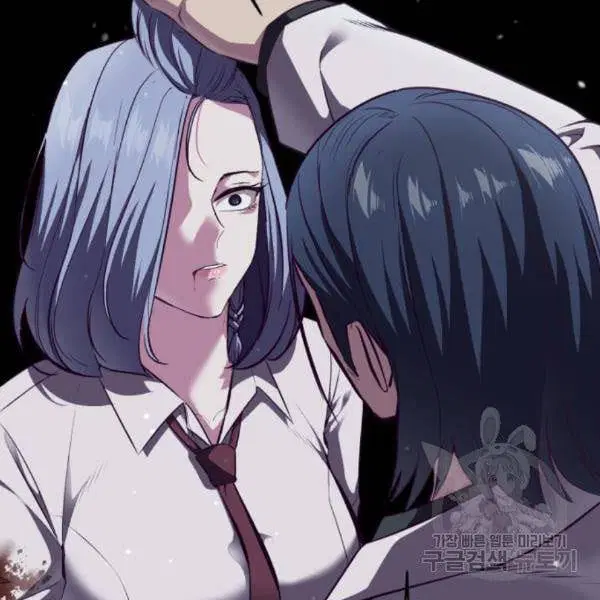 The Boy of Death ตอนที่ 141 หน้า 46