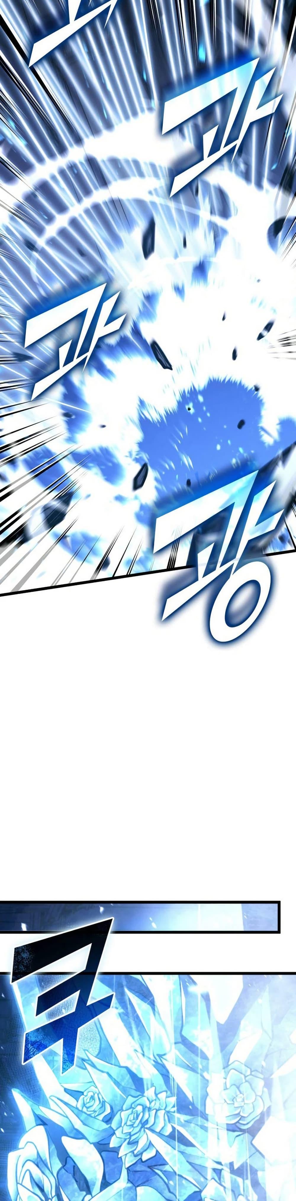 Return of the SSS-Class Ranker ตอนที่ 172 หน้า 20