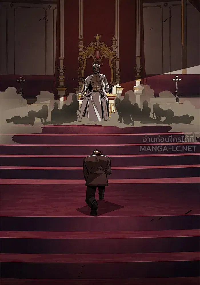 The Lazy Lord Masters the Sword ตอนที่ 122 หน้า 183