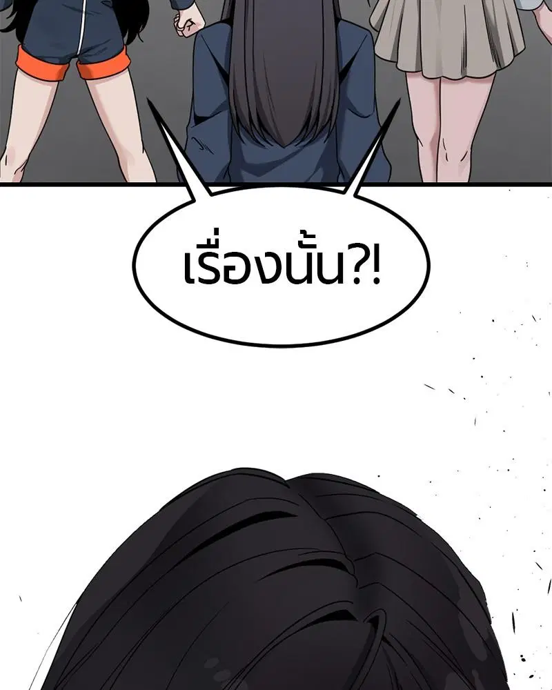HERO KILLER ตอนที่ 93 หน้า 102