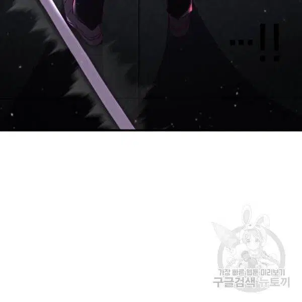 The Boy of Death ตอนที่ 138 หน้า 124
