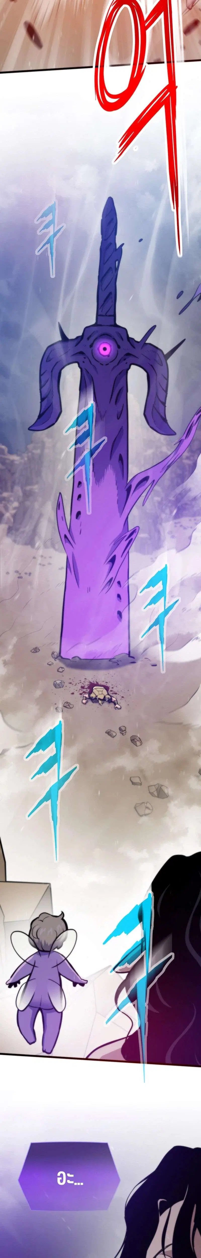 Past Life Returner ตอนที่ 178 หน้า 38