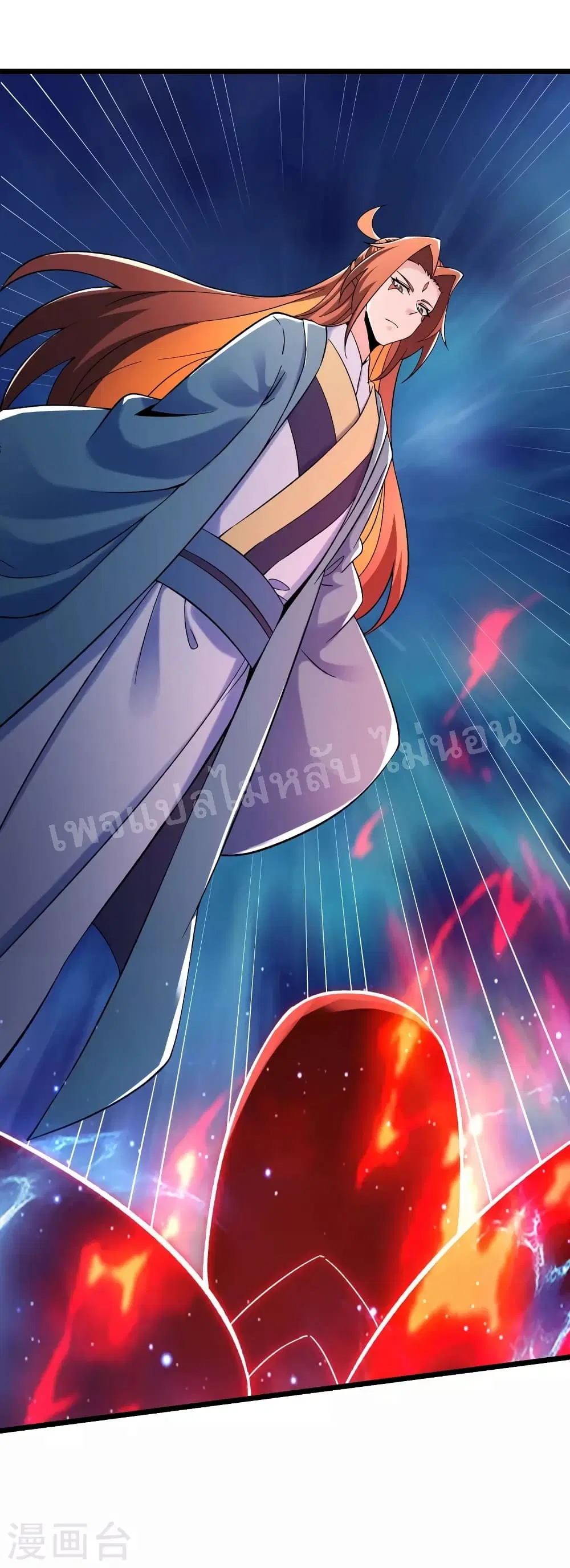 My Harem is All Female Students ตอนที่ 115 หน้า 10