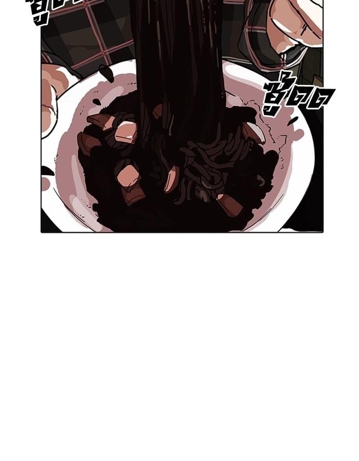 Lookism ตอนที่ 192 หน้า 29