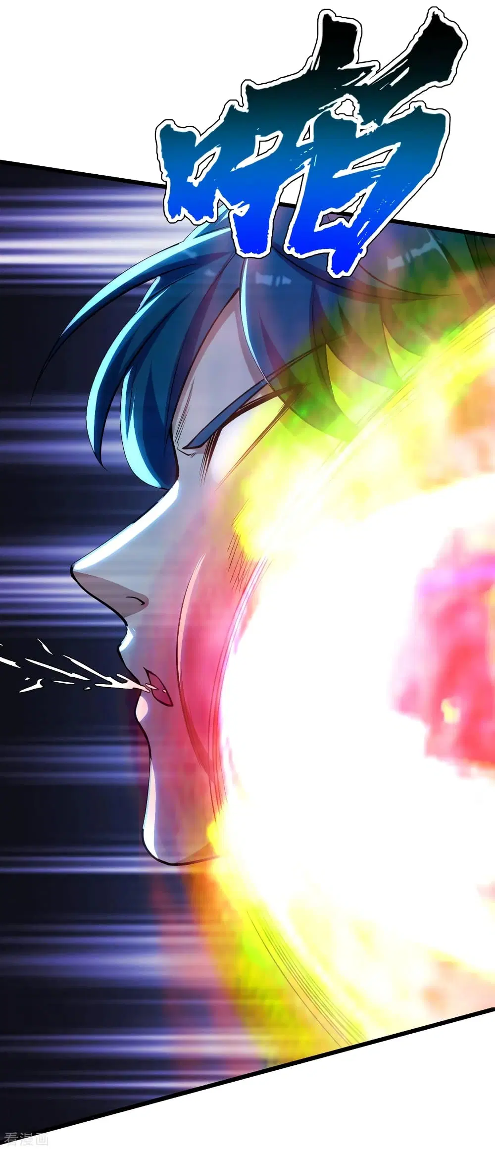 Matchless Emperor ตอนที่ 187 หน้า 38