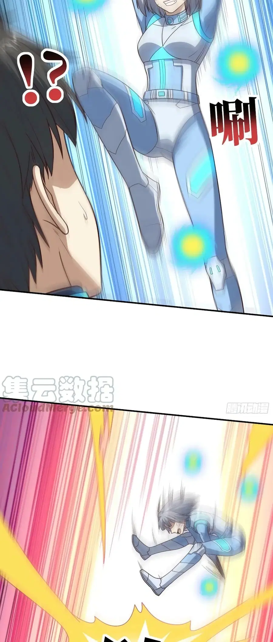 High Energy Strikes ตอนที่ 222 หน้า 37