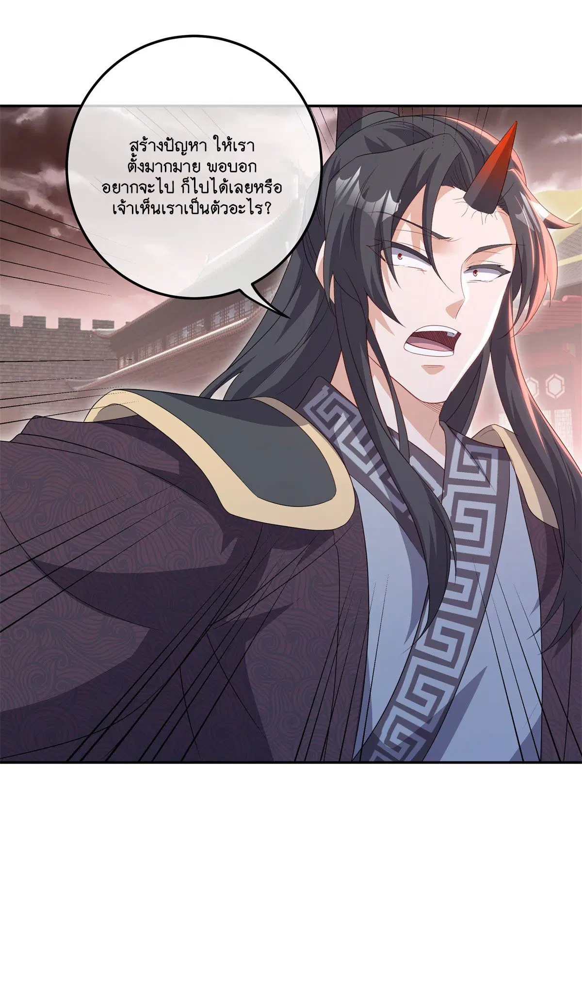 Peerless Battle Spirit ตอนที่ 713 หน้า 59