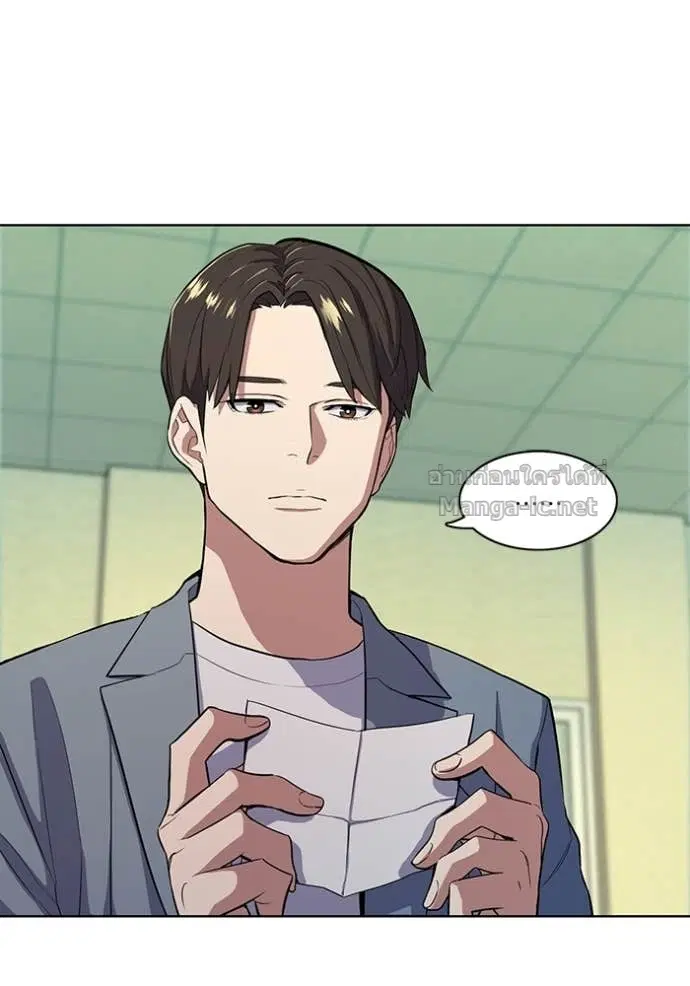 Reborn Rich ตอนที่ 20 หน้า 40