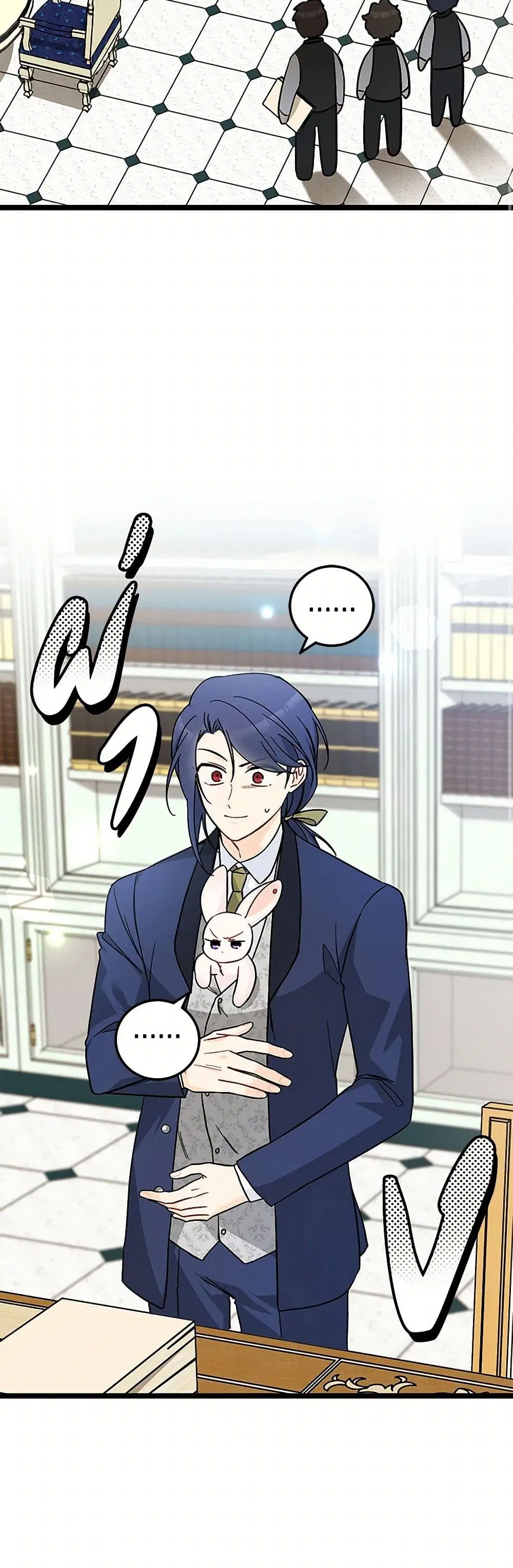 The Symbiotic Relationship Between a Panther and a Rabbit ตอนที่ 151 หน้า 28