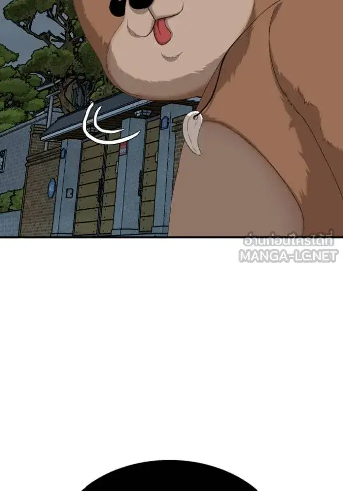 Bad Guy ตอนที่ 249 หน้า 134