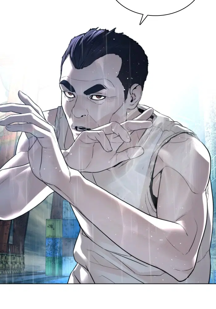 How to Fight ตอนที่ 124 หน้า 55
